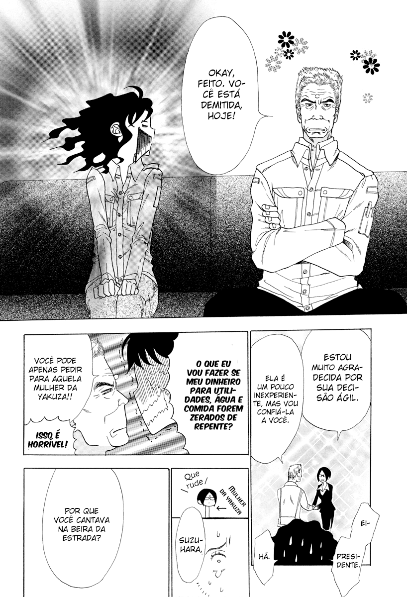 Rock it, GiRL!! Vol. 1 Ch. 2 第17页