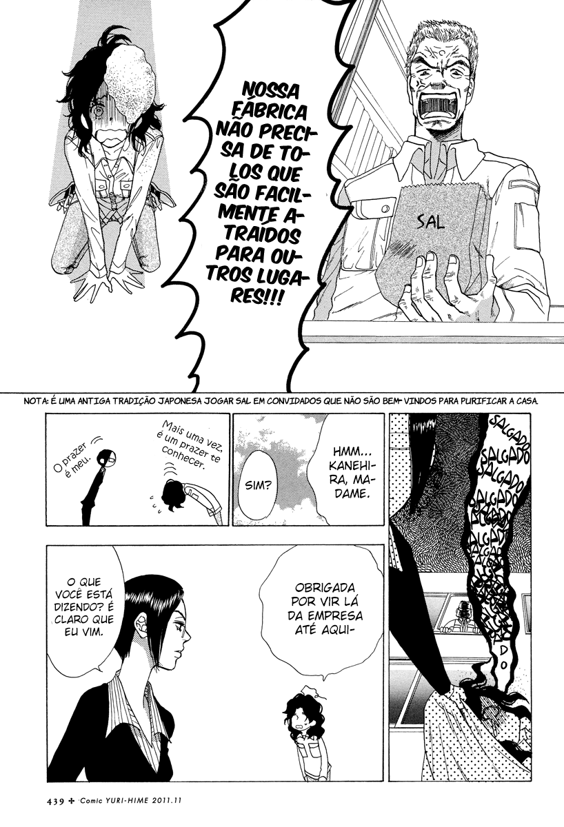 Rock it, GiRL!! Vol. 1 Ch. 2 第20页