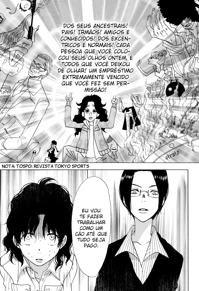 Rock it, GiRL!! Vol. 1 Ch. 2 第22页