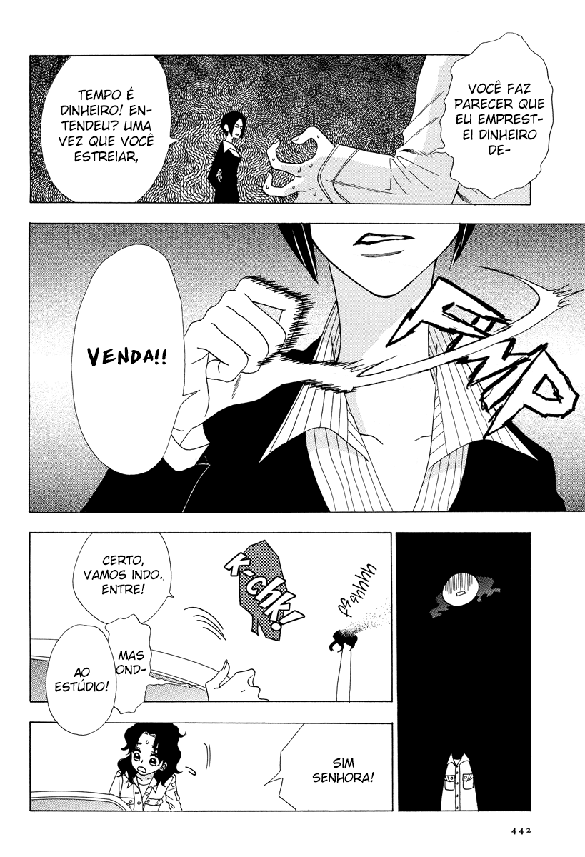 Rock it, GiRL!! Vol. 1 Ch. 2 第23页