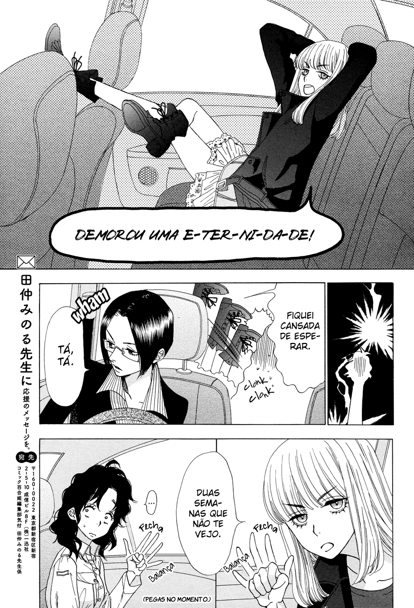 Rock it, GiRL!! Vol. 1 Ch. 2 第24页