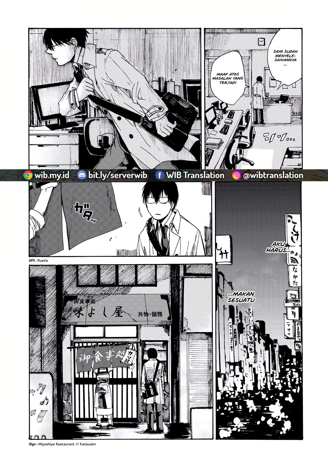 Meshinuma Baiklah, ayo makan katsudon! 第5页