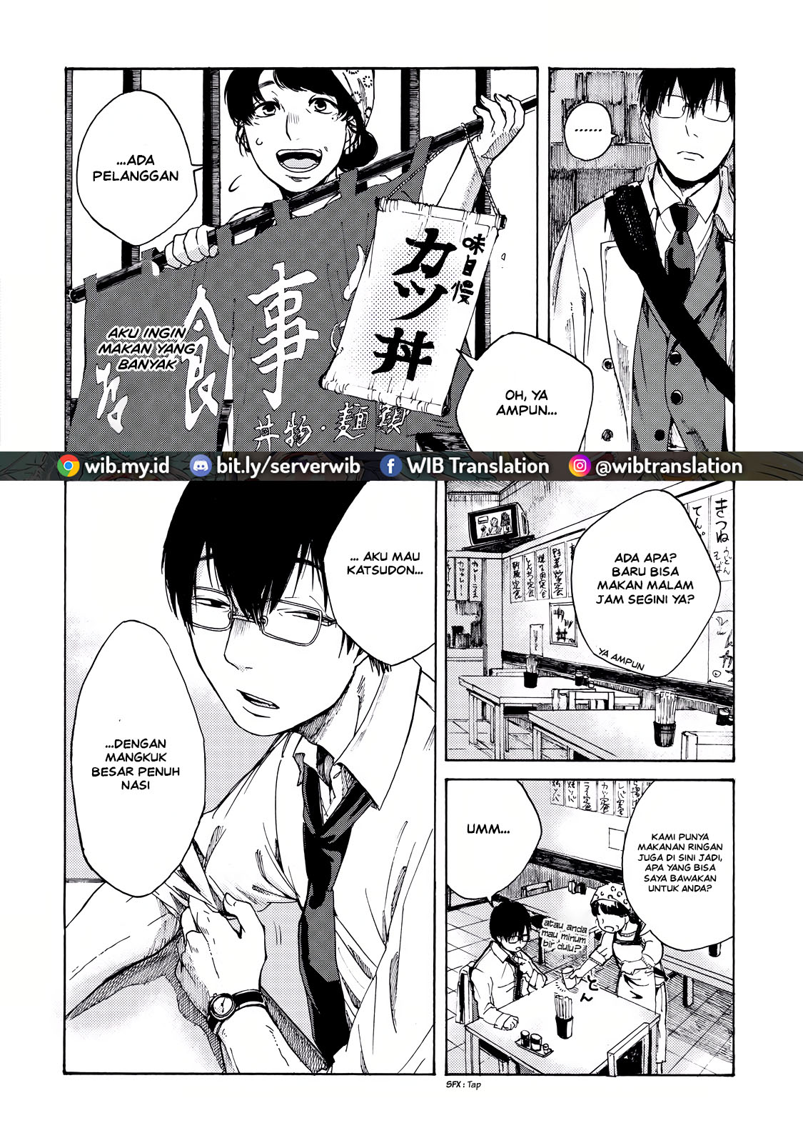 Meshinuma Baiklah, ayo makan katsudon! 第6页
