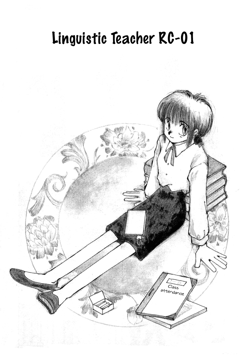 Bokura no Henbyoushi Ch. 3 第1页