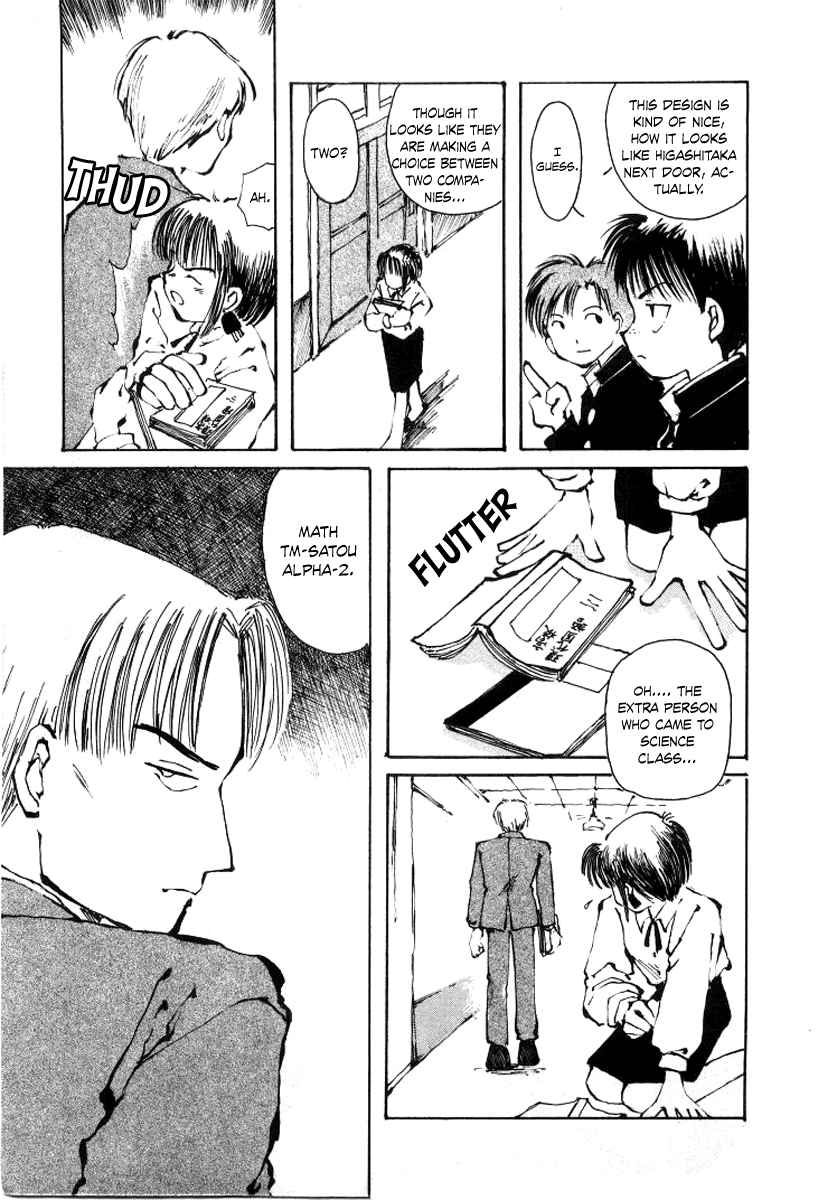 Bokura no Henbyoushi Ch. 3 第3页