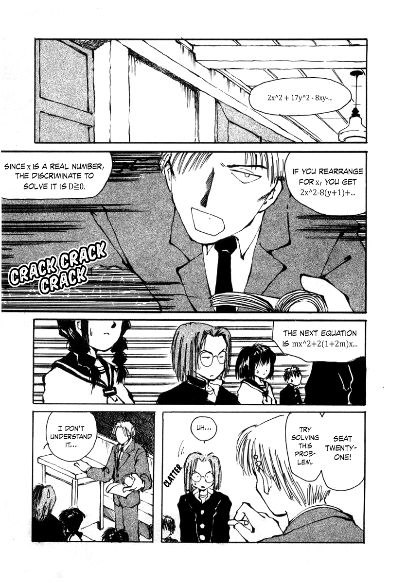 Bokura no Henbyoushi Ch. 3 第7页
