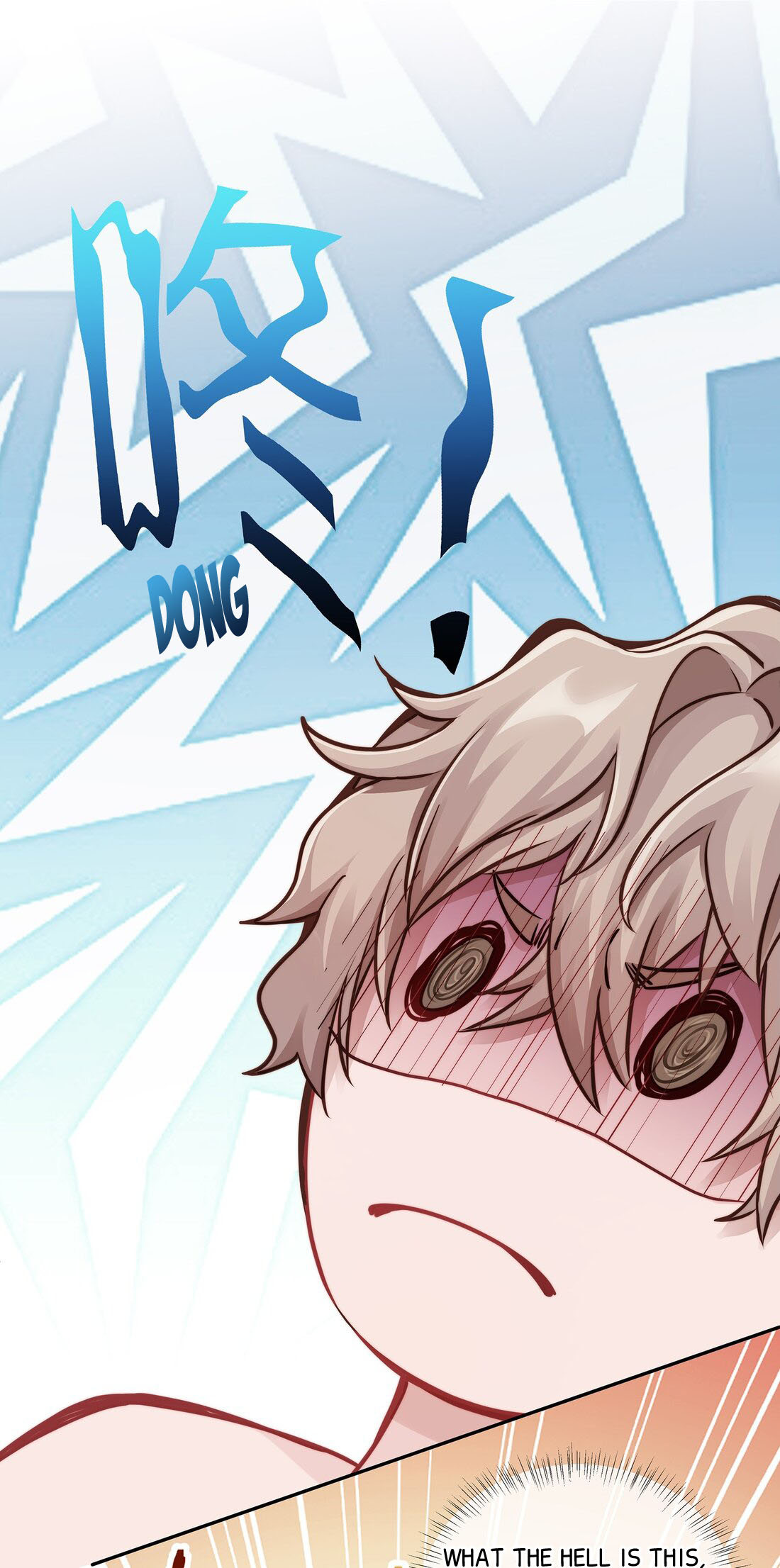 Don't Ignore Me Don't disturb others 第22页