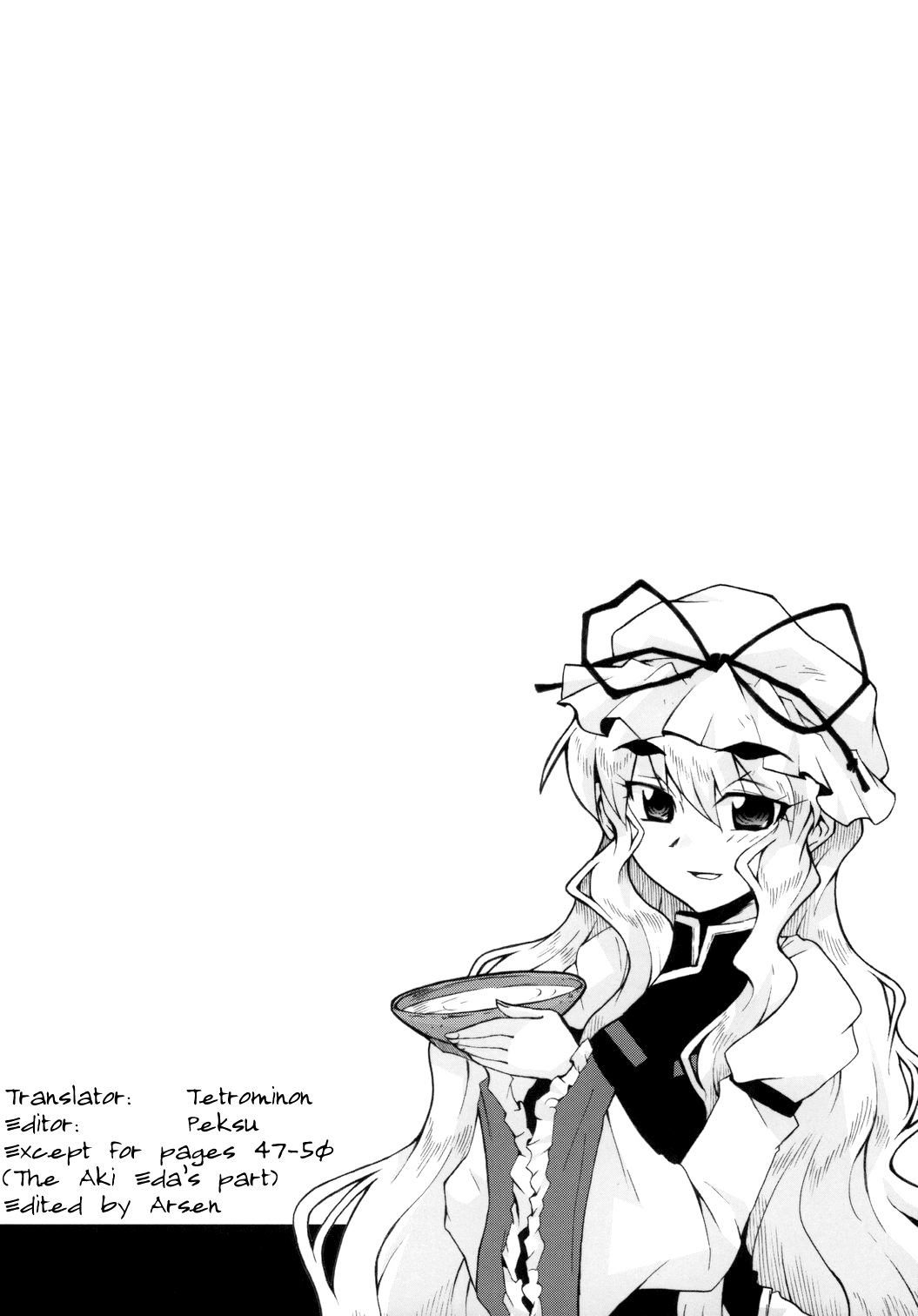 Touhou - Mayohiga no Utsuwa (Doujinshi) 第3页