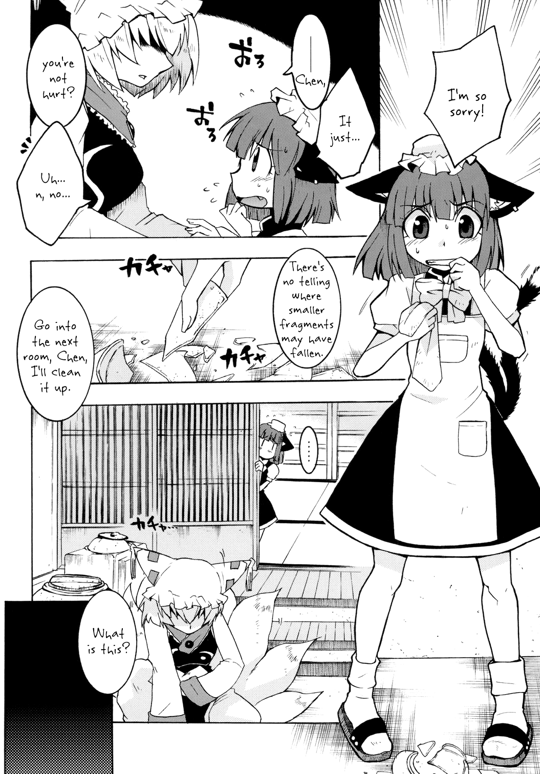 Touhou - Mayohiga no Utsuwa (Doujinshi) 第5页