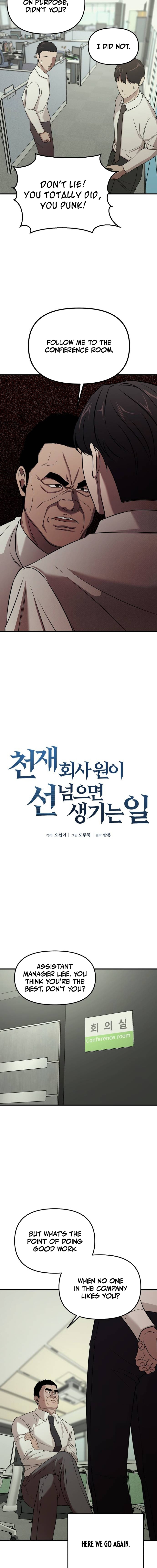 When a Genius Office Worker Goes Too Far Ch. 4 第18页