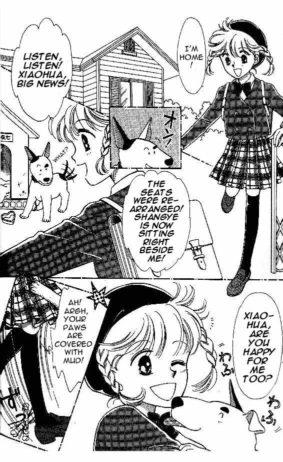 Tenshi ga Futtekuru Definitely Non-coincidental! 第1页