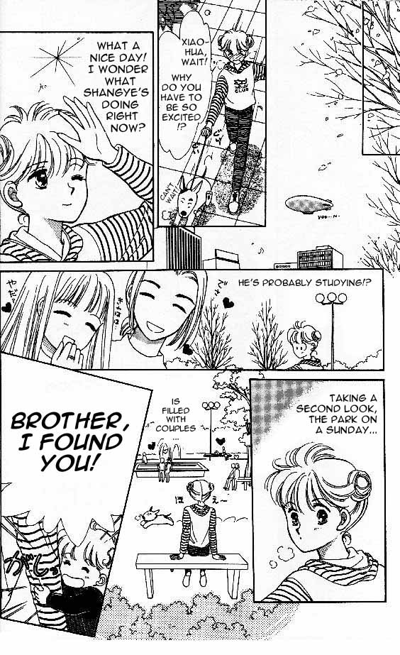 Tenshi ga Futtekuru Definitely Non-coincidental! 第11页