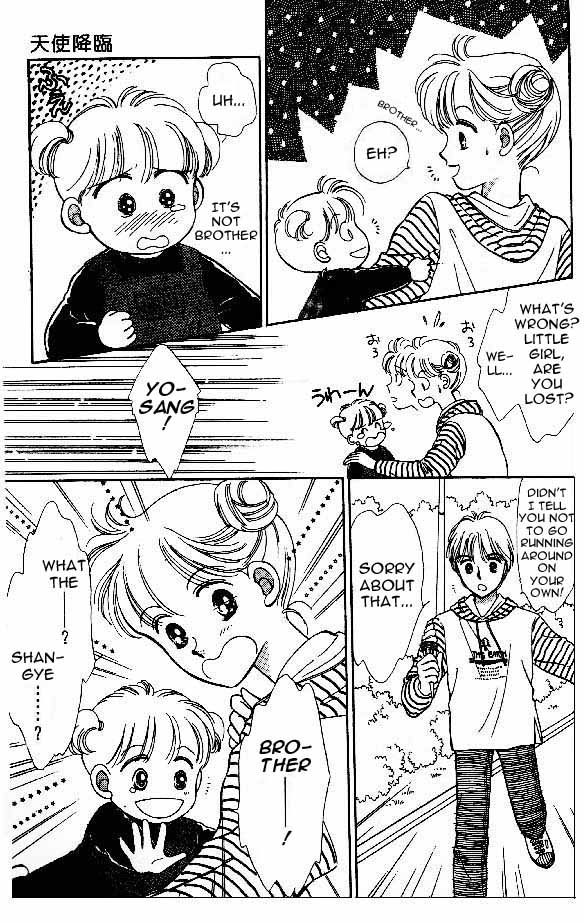 Tenshi ga Futtekuru Definitely Non-coincidental! 第12页