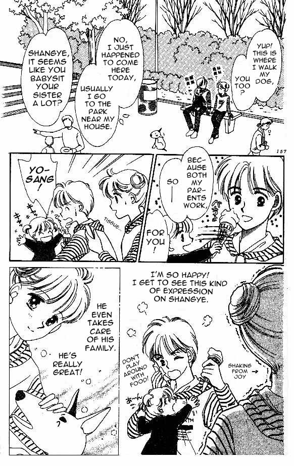 Tenshi ga Futtekuru Definitely Non-coincidental! 第14页