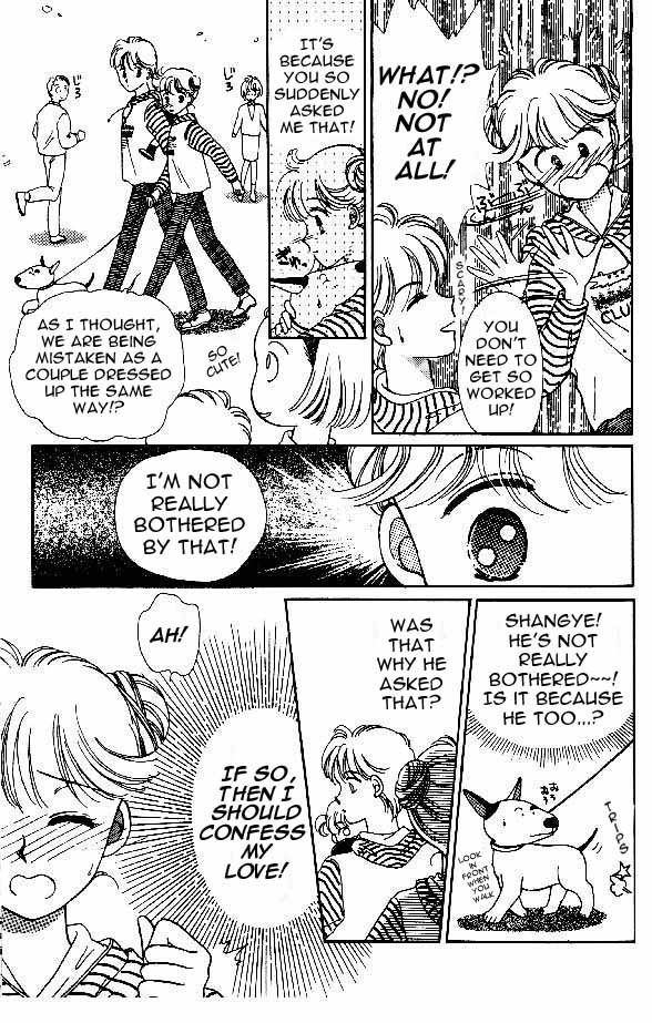 Tenshi ga Futtekuru Definitely Non-coincidental! 第16页