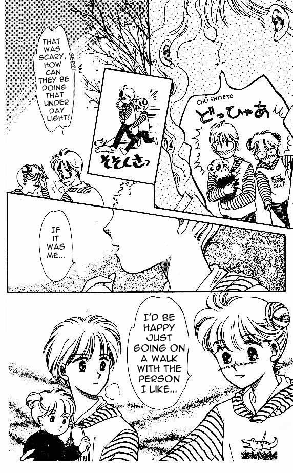 Tenshi ga Futtekuru Definitely Non-coincidental! 第17页