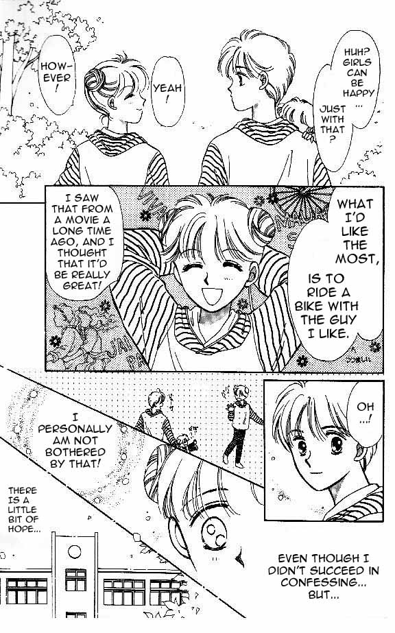 Tenshi ga Futtekuru Definitely Non-coincidental! 第18页