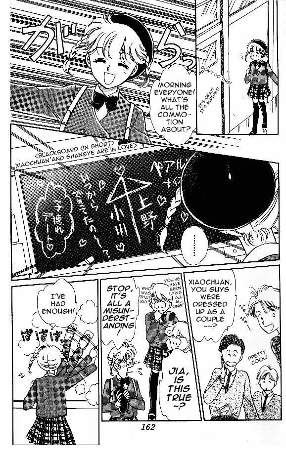 Tenshi ga Futtekuru Definitely Non-coincidental! 第19页