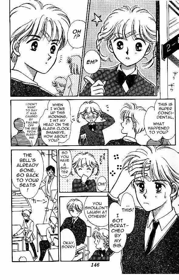 Tenshi ga Futtekuru Definitely Non-coincidental! 第3页