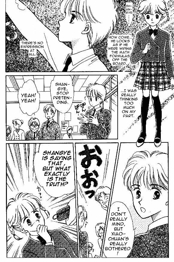 Tenshi ga Futtekuru Definitely Non-coincidental! 第21页