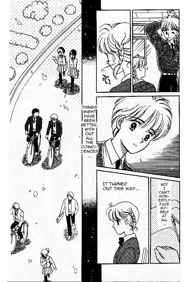 Tenshi ga Futtekuru Definitely Non-coincidental! 第23页