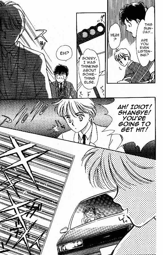 Tenshi ga Futtekuru Definitely Non-coincidental! 第24页