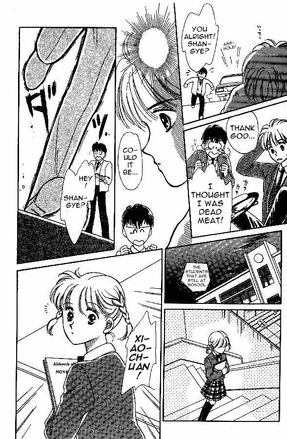 Tenshi ga Futtekuru Definitely Non-coincidental! 第25页