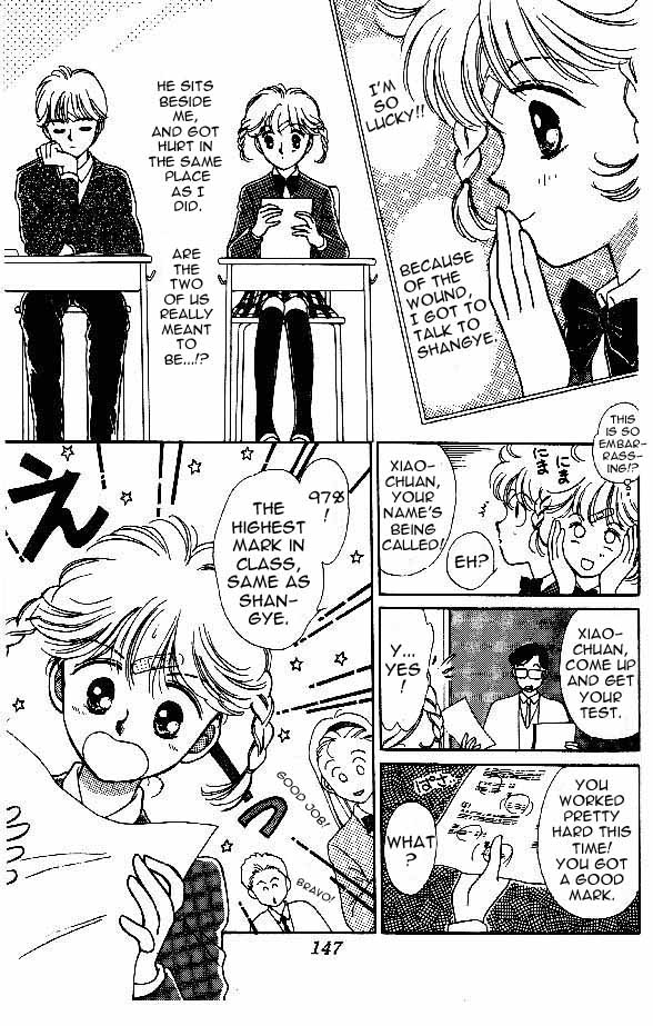 Tenshi ga Futtekuru Definitely Non-coincidental! 第4页