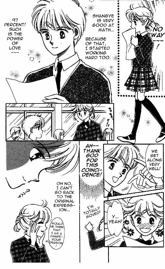 Tenshi ga Futtekuru Definitely Non-coincidental! 第5页