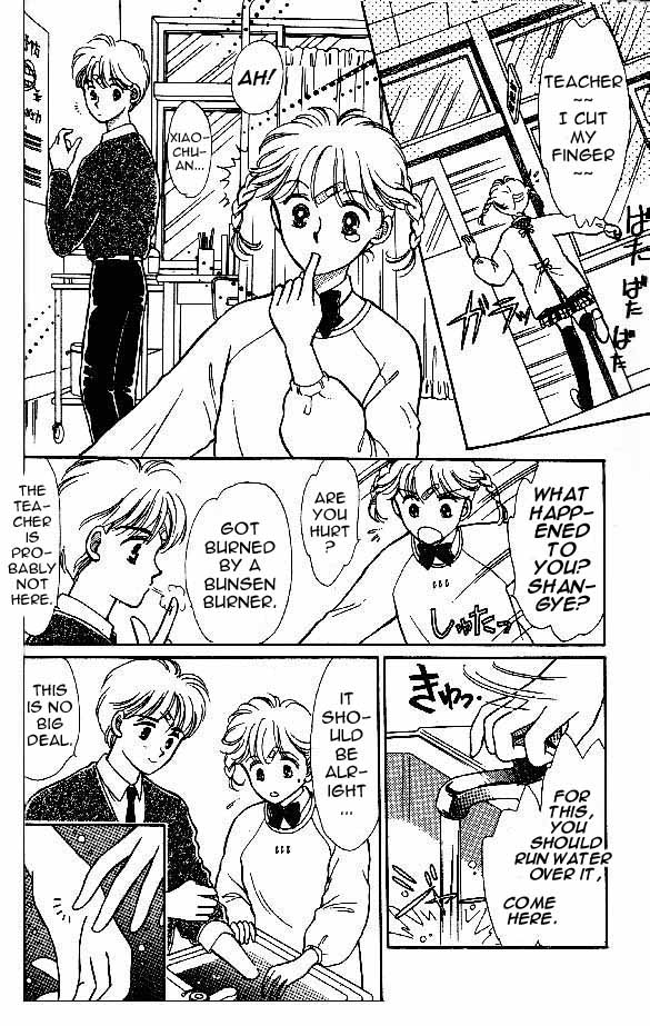 Tenshi ga Futtekuru Definitely Non-coincidental! 第7页
