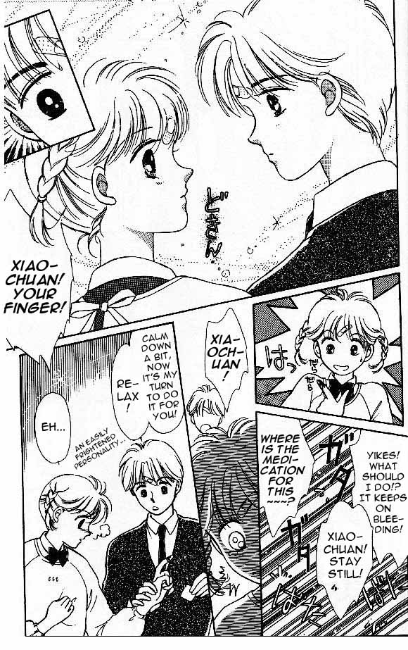 Tenshi ga Futtekuru Definitely Non-coincidental! 第8页