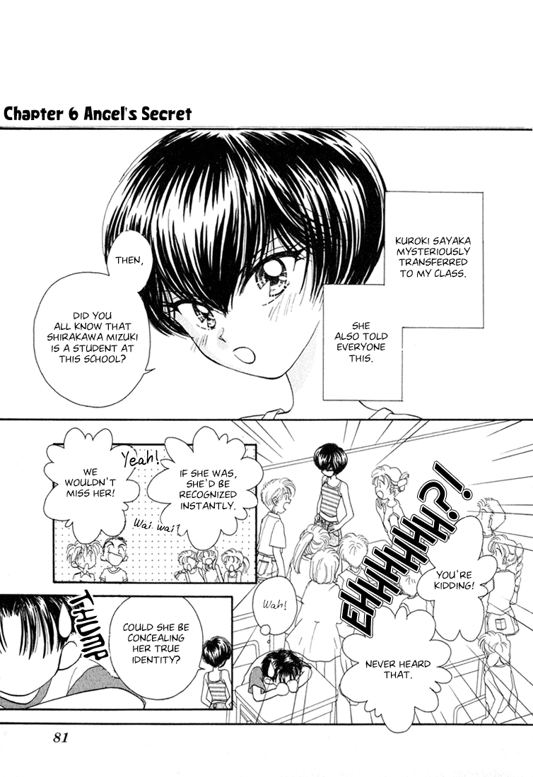 Young Girl, Young Boy Angel's Secret 第1页