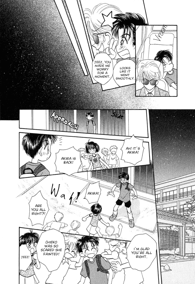 Young Girl, Young Boy Angel's Secret 第12页
