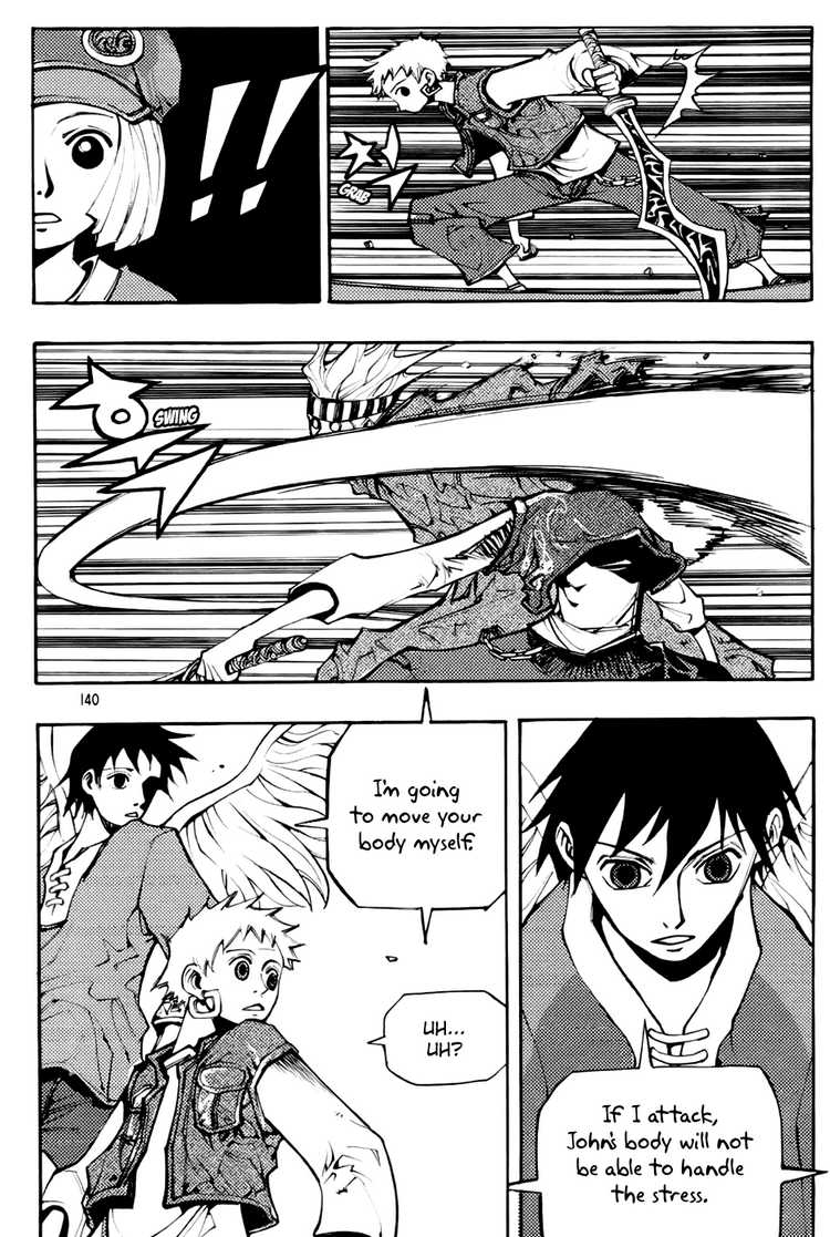 Nephilim John Emily 第26页