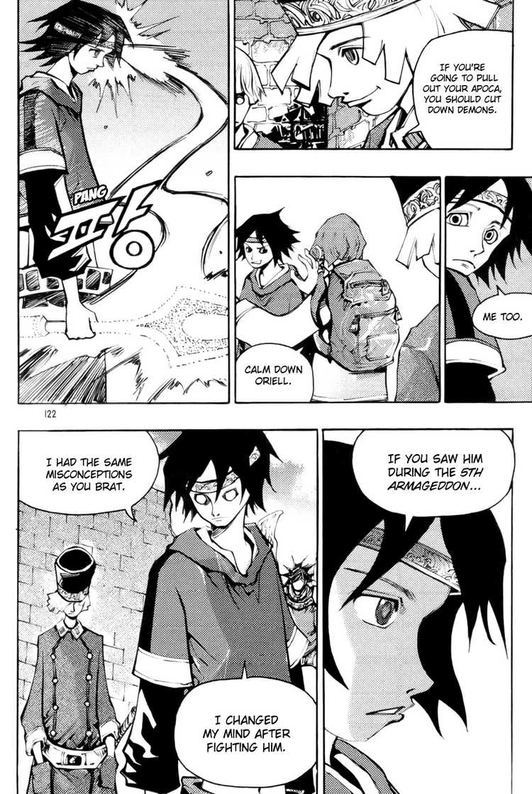 Nephilim John Emily 第8页