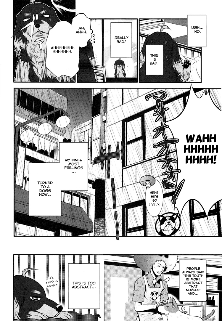 DOG＆SCISSORS Vol. 1 Ch. 1 第11页