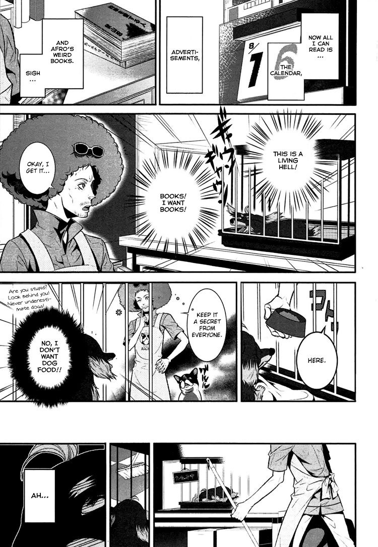 DOG＆SCISSORS Vol. 1 Ch. 1 第12页
