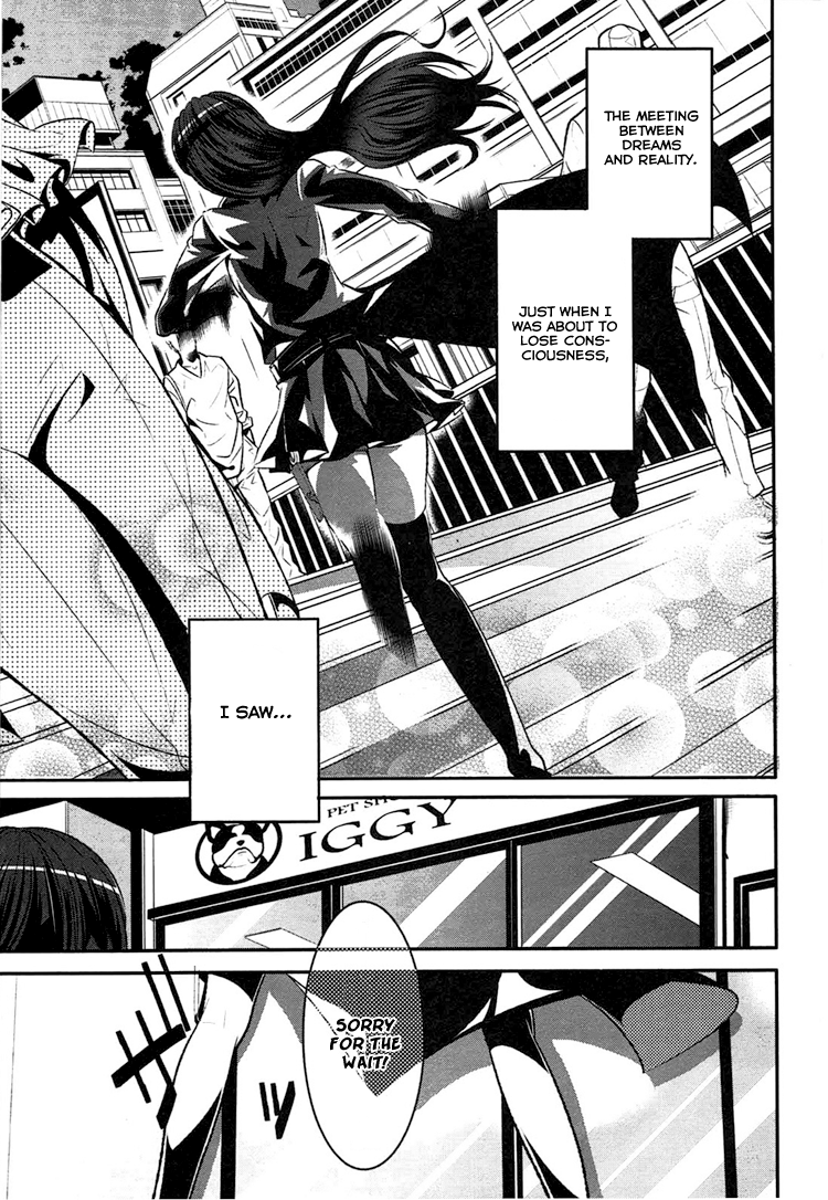 DOG＆SCISSORS Vol. 1 Ch. 1 第15页