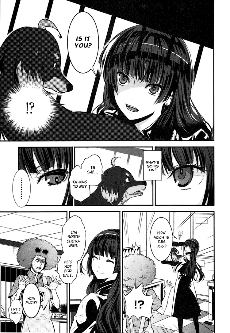 DOG＆SCISSORS Vol. 1 Ch. 1 第18页