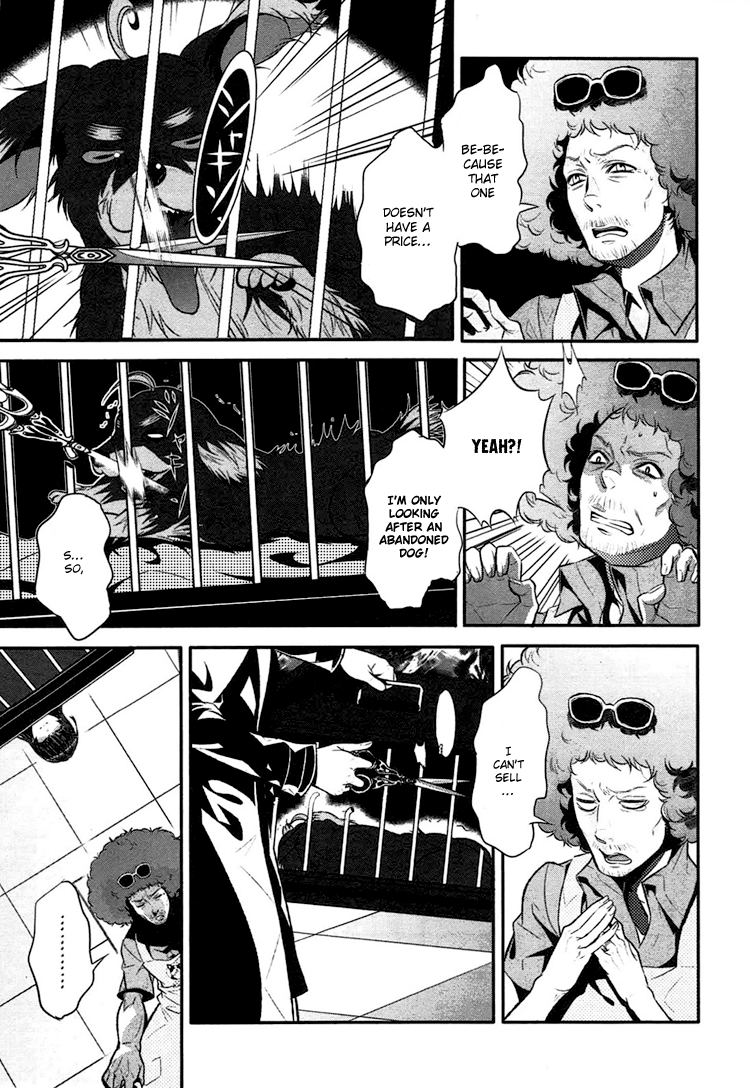 DOG＆SCISSORS Vol. 1 Ch. 1 第20页