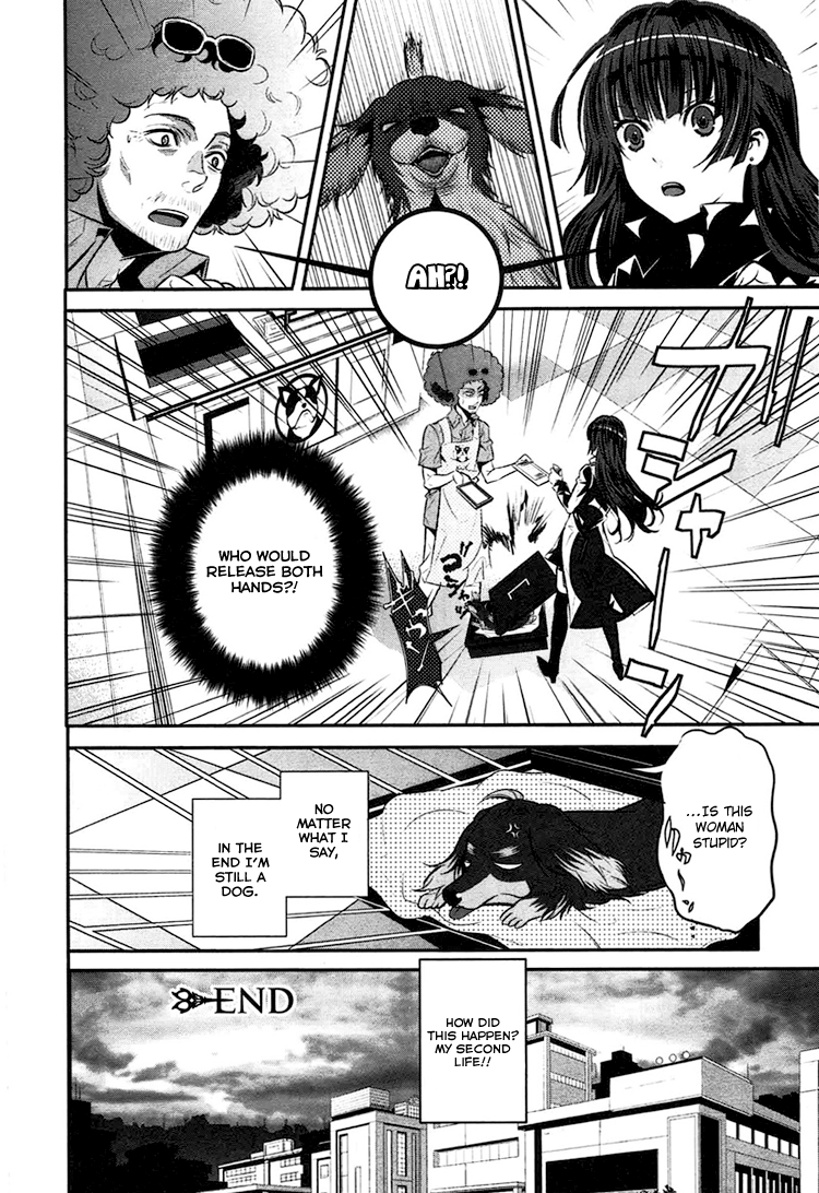 DOG＆SCISSORS Vol. 1 Ch. 1 第23页