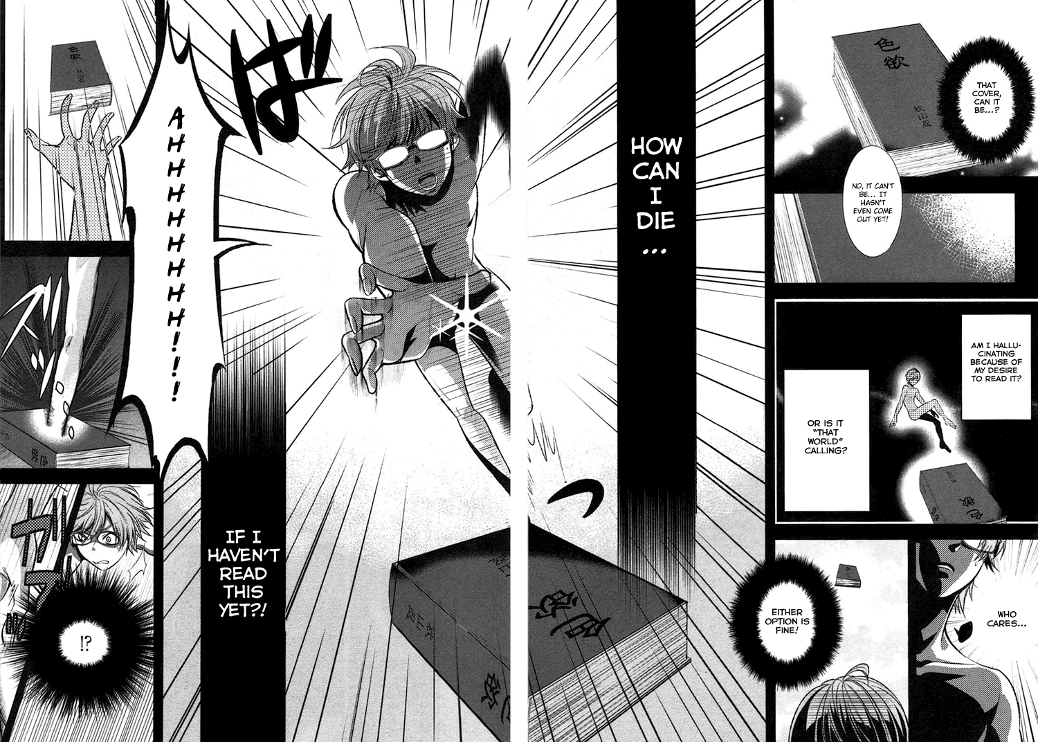 DOG＆SCISSORS Vol. 1 Ch. 1 第6页