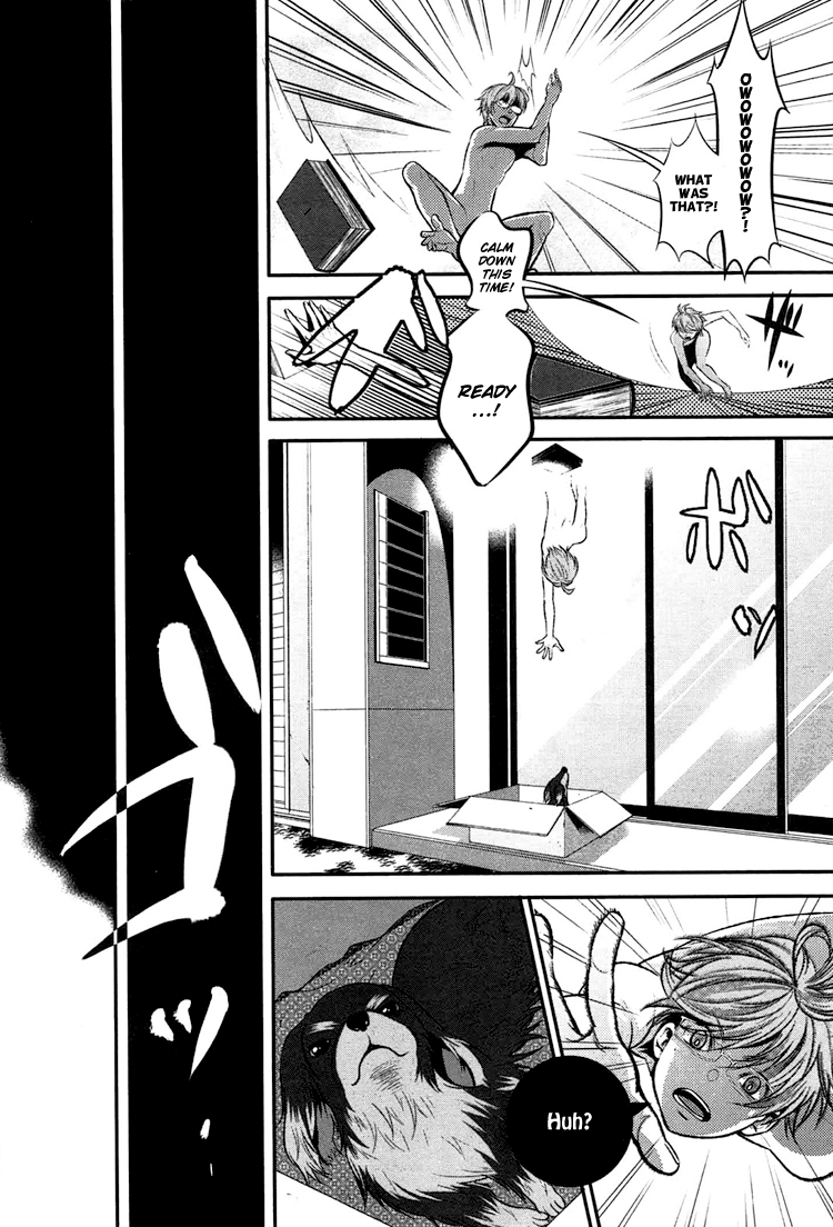 DOG＆SCISSORS Vol. 1 Ch. 1 第7页