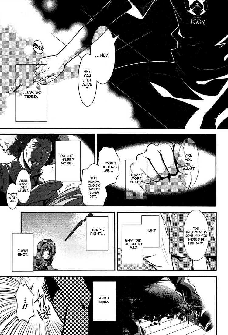 DOG＆SCISSORS Vol. 1 Ch. 1 第8页