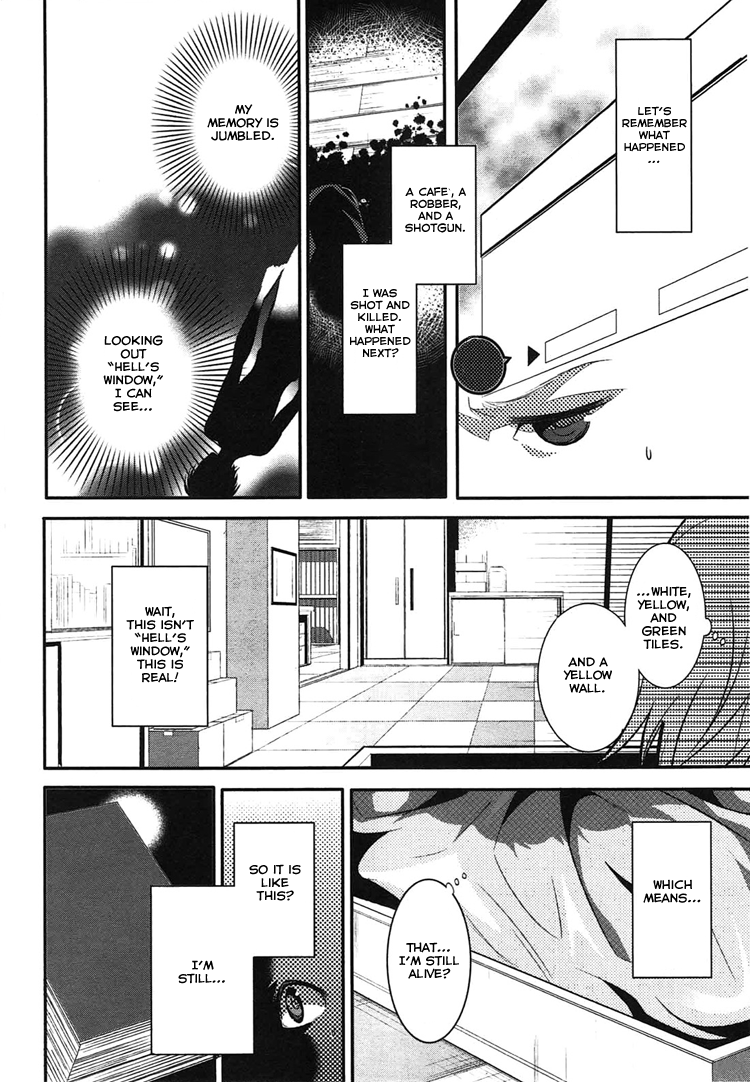 DOG＆SCISSORS Vol. 1 Ch. 1 第9页