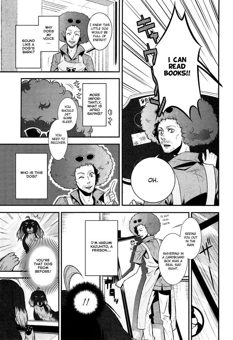 DOG＆SCISSORS Vol. 1 Ch. 1 第10页