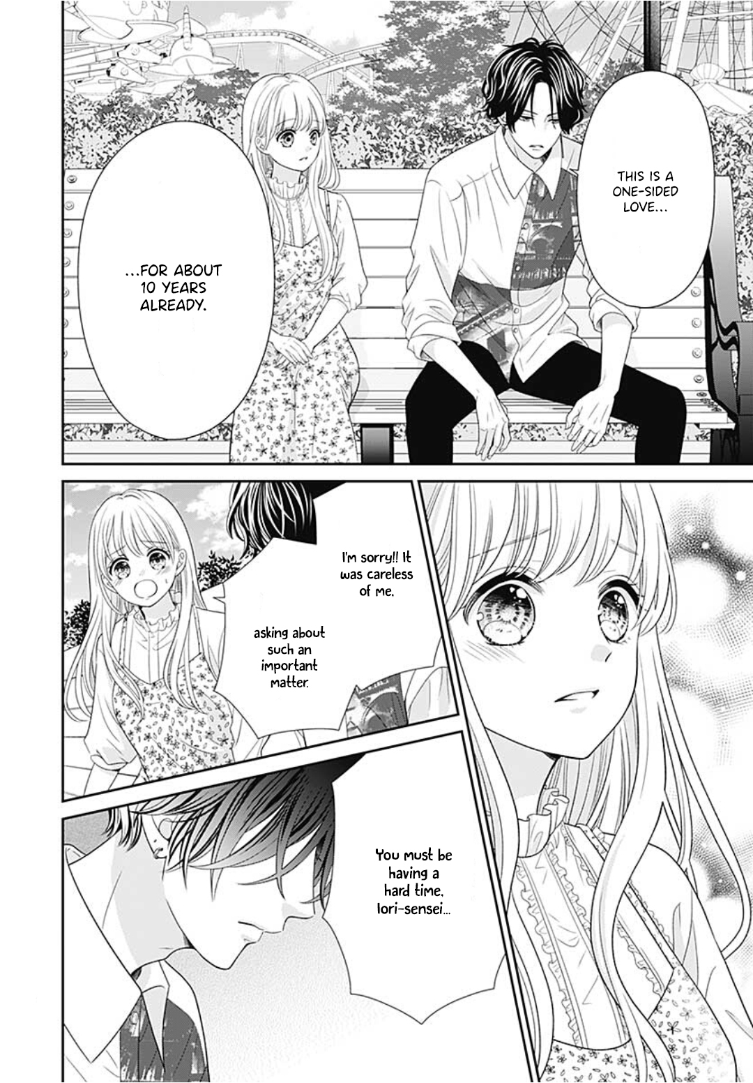 Ouchi ni Kaerou Vol. 1 Ch. 4 第21页
