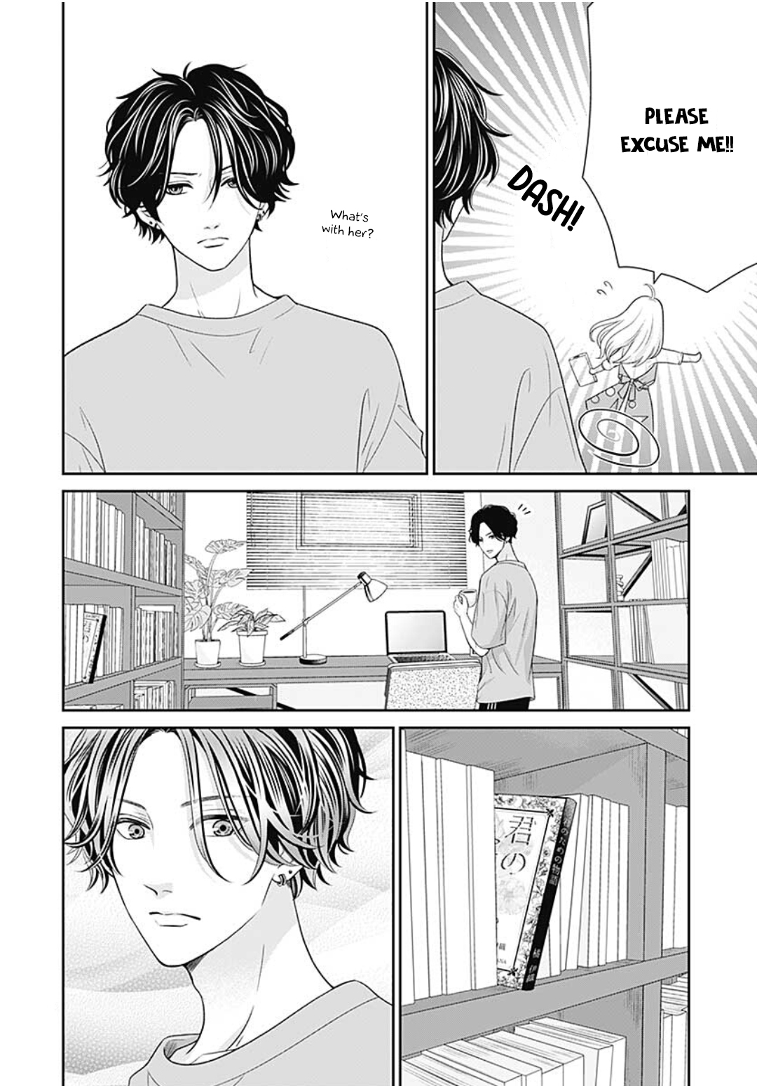 Ouchi ni Kaerou Vol. 1 Ch. 4 第7页