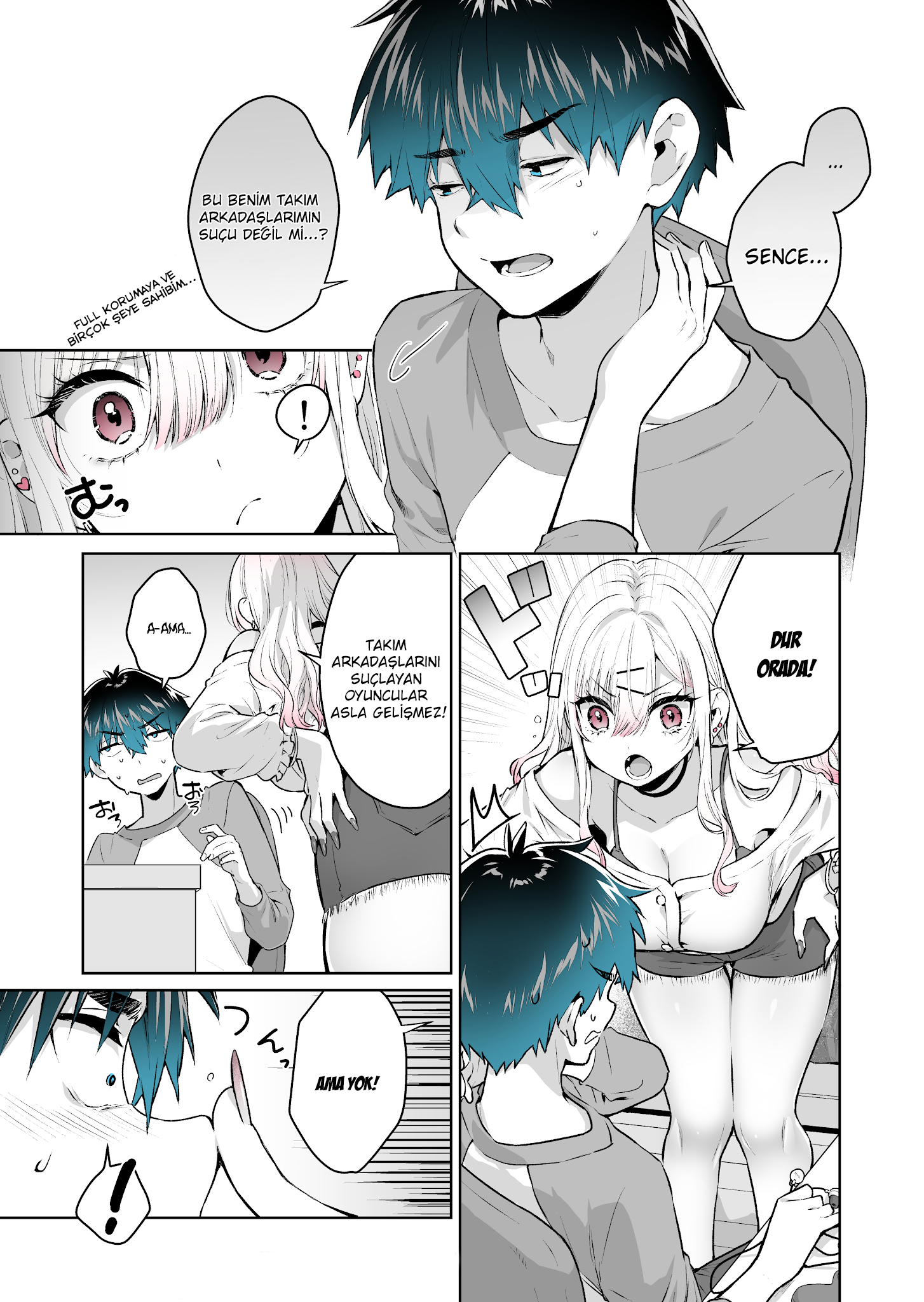 Gal Gamer ni Homeraretai (Pre-Serialization) Ch. 4 第5页