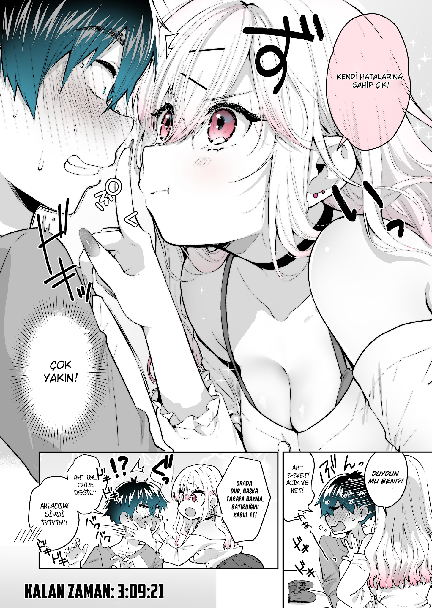 Gal Gamer ni Homeraretai (Pre-Serialization) Ch. 4 第6页